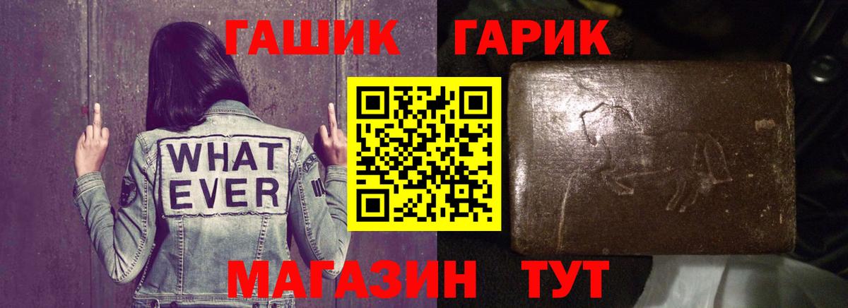 ГАШИШ гарик Елизово
