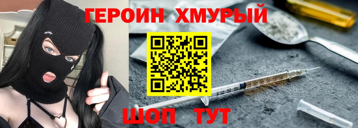 ГАШ Елизово