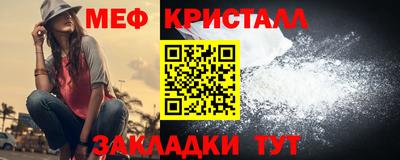 трава Заводоуковск