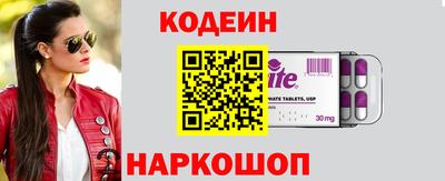 трава Заводоуковск