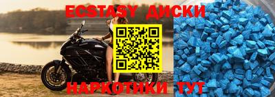 трава Заводоуковск