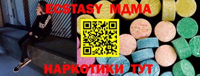 тгк Донской
