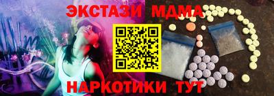 экстази Донецк