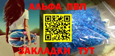 трава Заводоуковск
