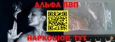 индика Жуковский