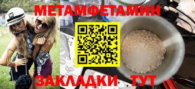тгк Донской