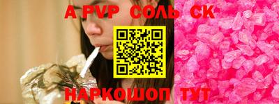 экстази Донецк