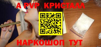 индика Жуковский
