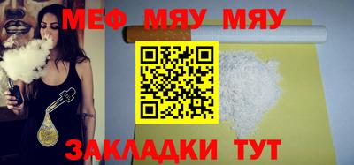 тгк Донской