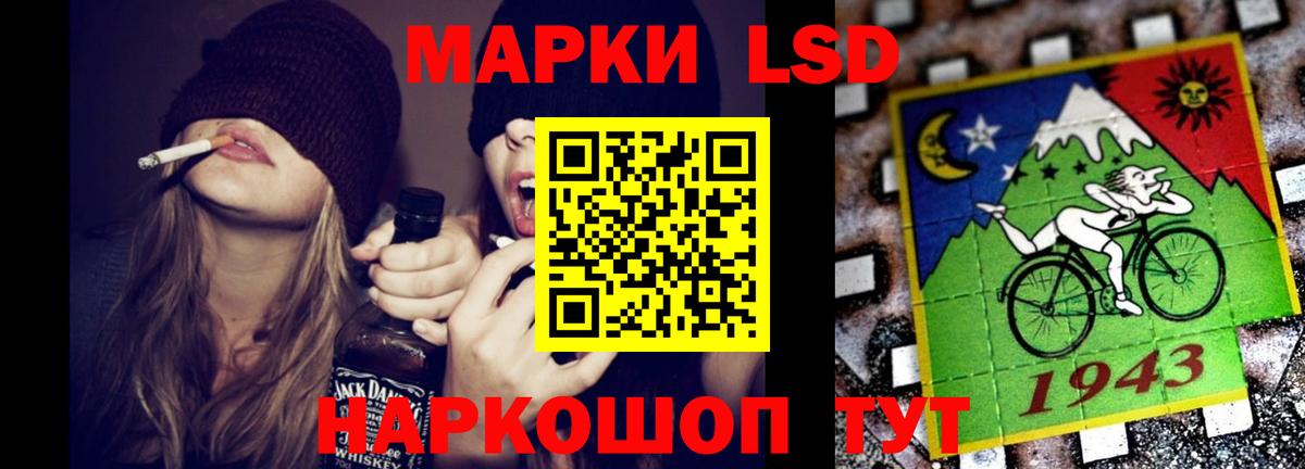 Лсд 25 экстази ecstasy Елизово