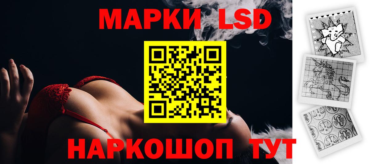 Лсд 25 экстази кислота  LSD-25 экстази  Вход с VPN  Елизово  Лсд 25 экстази ecstasy 