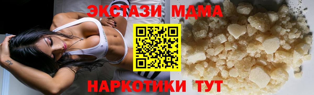 MDMA VHQ Елизово