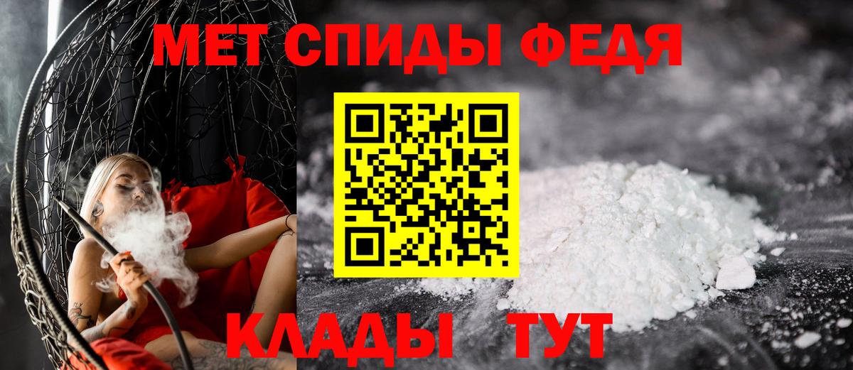 Елизово  Метамфетамин винт  Метамфетамин винт  Вход с VPN 