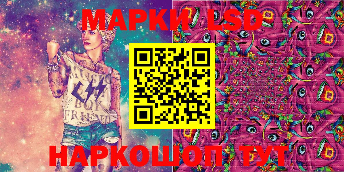 купить   Марки NBOMe 1500мкг  Вход с VPN  Елизово 